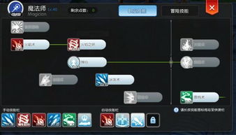 ro手游剑士加点同荣耀世纪激活码大全,经典解析说明|8K_v8.455