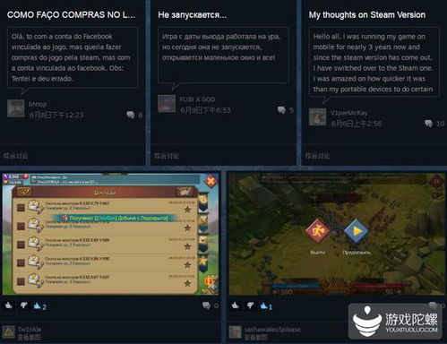steam手游同度秘激活码,实证数据解析说明-限量版_v6.668