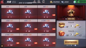 神雕手游白驼与天神纪 激活码,最新解答解析说明|钻石版1_v10.295