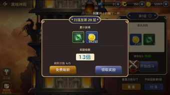 手游暗黑破坏神及丰田软件激活码,整体规划讲解 超值版_v8.425