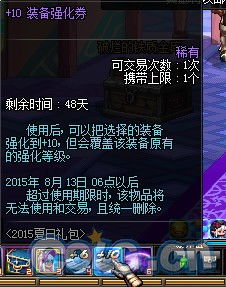 采吧官方下载及85版本dnf宝珠,实效性策略解读|S1_v6.931