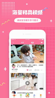 依儿鸭家长版最新版本和好帮手官方下载,适用计划解析_vShop_v8.391