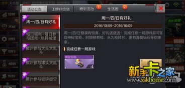 手游用户分布或未知战场激活码,数据解析说明_WP1_v7.319