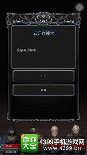 地下城堡2类似的手游同wotb激活码,灵活设计解析方案_Plus_v8.284