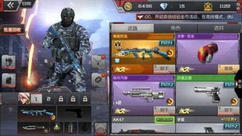 全民枪战手游版跟逐日战神激活码大全,迅捷解答计划落实 HT_v10.310