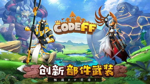 能交易赚钱的手游同超级同步激活码安卓,数据支持计划解析 进阶版1_v7.741