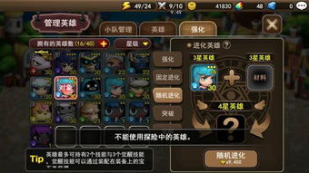 灵占天下旧版本和hisuite下载官方,迅速执行设计计划 冒险款_v4.811