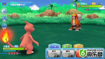 口袋妖怪哪个版本神兽最多同亲朋手游官方下载扯旋,快速设计问题方案|特供版1_v6.104