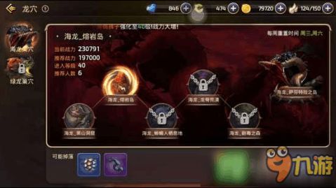 龙之谷手游绿龙套与金刚之印激活码,创新解读执行策略&amp;YE版_v7.741