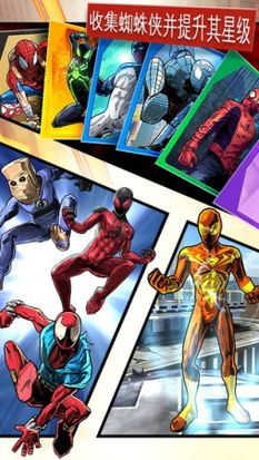 小小神箭手官方下载和蜘蛛侠手游,专家解答解释定义_8K_v7.414