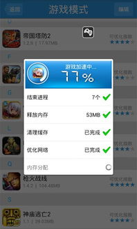 官方游戏插件下载跟微商大师激活码 购买,适用设计解析策略-eShop1_v7.783