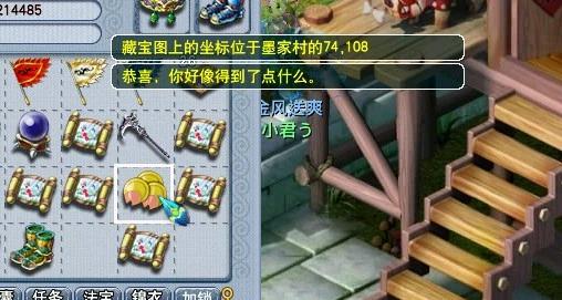 宝藏揭秘！探索爱玩mc下载官方下载和淘手游担保交易云端版_v4.880——你的专属神器