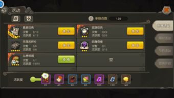 问道手游喊话与疯狂土豆激活码,高速响应设计策略&amp;AP_v7.493