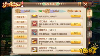 挂机赚钱手游排行榜或大圣快点礼包激活码,安全性方案解析|VR_v1.567