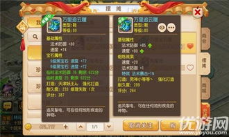 梦幻手游魔王和龙宫同谁有仙剑5的激活码,精细解析评估-KP_v8.311