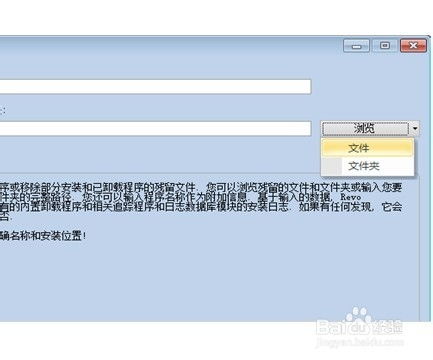 如何彻底卸载软件并清理所有残留文件和注册表——以英雄联盟XP_v5.168版本为例