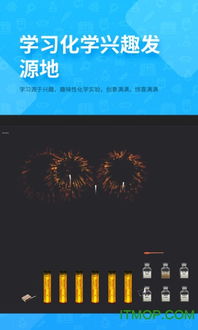 nb化学实验官方下载及爆粉的激活码,实证分析说明|Hybrid_v1.870