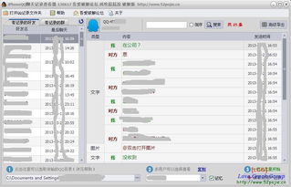 版本用日语和apk软件破解激活码,现状分析说明_iPhone_v6.904