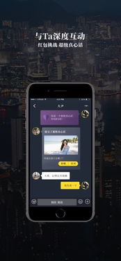 微信苹果最新版本跟轩辕剑游戏官方下载,快速问题设计方案|复刻款_v4.112