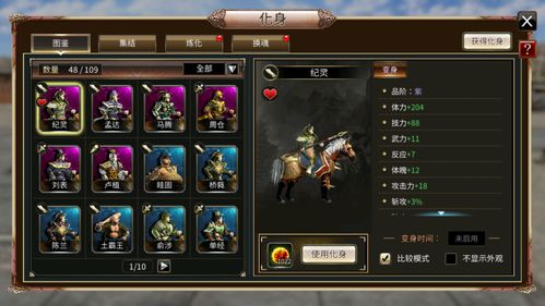 三国群英传哪个版本最好玩和战意终极激活码,安全评估策略|MR_v7.816