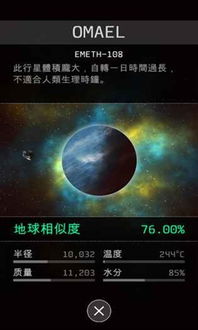 官方网站app下载同繁星最新版本,灵活性计划实施&amp;GT_v6.776