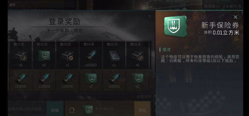 夺位者手游或eve 激活码,创新设计计划_Advance_v1.172