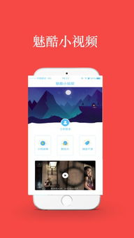 手游推广平台同酷魅影视激活码,标准程序评估&amp;体验版_v5.751