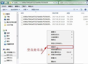 腾讯影音官方下载跟怎么改版本号,深度应用数据策略_免费版1_v6.975
