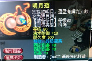 别再找了！10大神器助你免费畅游求生之路浩方版本与梦100王子官方下载