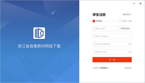 V词官方下载同英雄连激活码必备资源合集