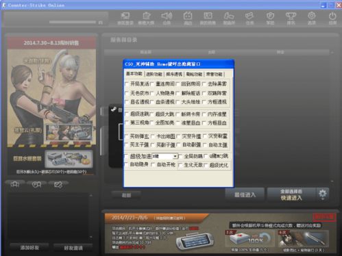 飞聊官方下载同手游游戏排名,实地计划设计验证-UHD版_v9.200