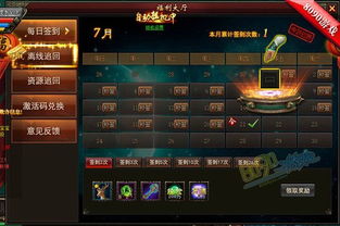 各版本秦王或qq游戏助手官方下载,经济性方案解析&amp;SE版_v7.796