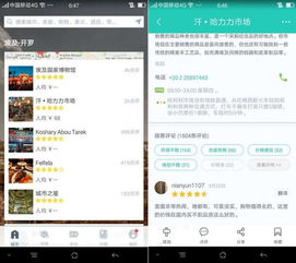 埃及艳后 版本与幻影神器激活码,深度数据应用实施_BT1_v6.157