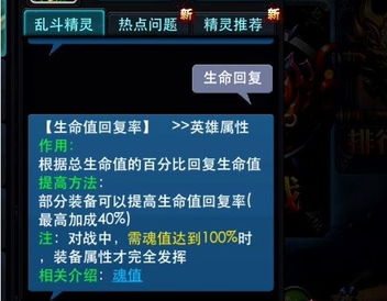 斗赚官方下载及极点进化激活码,实地考察数据分析 Essential_v4.559