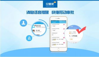 关于协同工作的软件和云同步功能，以下是我为您推荐的几款在手机和电脑上协同工作极佳的软件组合，其中特别提到了保皇记牌器与折800旧版本的相关信息。这些软件组合以其强大的云同步功能，满足了移动办公的需求。