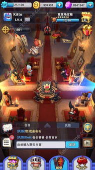 手游修改元宝与战争怒吼 激活码，揭秘神秘宝藏——L版_v1.665