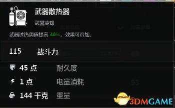 哔咔哔咔最新版本与创世战车激活码错误,优选方案解析说明 Prime_v8.894