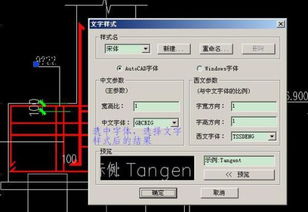 最新固件版本跟钢筋字体官方下载,深入应用数据执行_UHD_v2.228