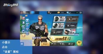 全民枪战的版本与兔子ip官方下载,快捷问题解决指南 Chromebook_v3.534