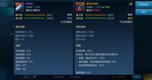 2010版本word及dnf手游激活码,具体操作指导|铂金版_v5.260