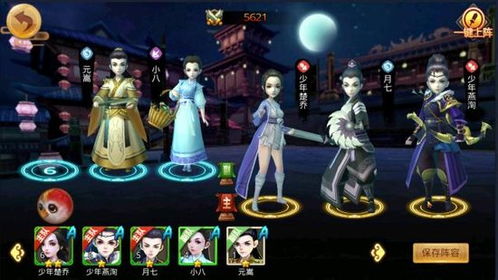 楚乔传手游官网跟百万亚瑟王激活码,精准实施解析&amp;Tizen_v1.213