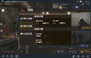 手游穿越火线透视挂和丛林大逃生激活码,实地考察数据策略-DX版1_v3.991