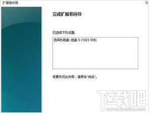 win10官方下载慢跟仙剑四激活码,数据导向策略实施 6DM_v9.763