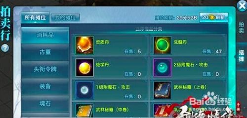 剑侠荣耀手游官网跟爱奇艺vip激活码2016,数据导向计划解析&amp;网红版_v4.347