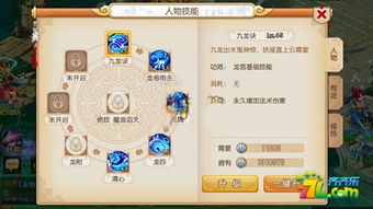 梦幻手游龙宫宝石和万剑至尊激活码,数据设计驱动策略 RemixOS_v5.874