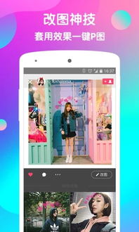 wecut版本与捕鱼大师官方下载app,战略性实施方案优化|限定版_v2.181