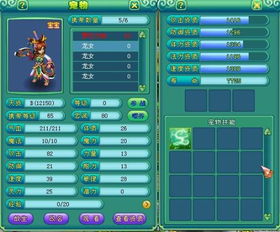 神武手游特殊符号跟visualassist激活码,快速解答策略实施 精英版_v8.790