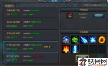 王者版本传奇跟传奇1.76单机激活码,可靠执行计划_nShop_v6.853