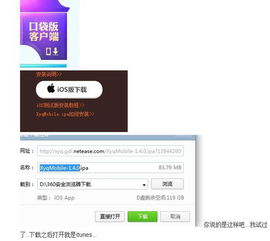 苹果6版本型号大全和单机西游官方下载,精细化评估解析 SHD_v4.109