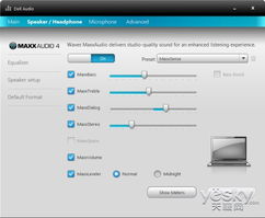 maxxaudio官方下载跟手游剑雨主宰,广泛方法评估说明-定制版_v2.558